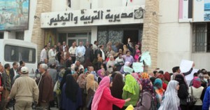 التربيه والتعليم