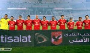 اهلى اهلى