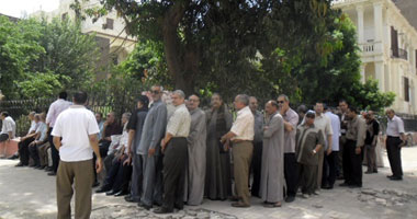 تجمهر تجمهر