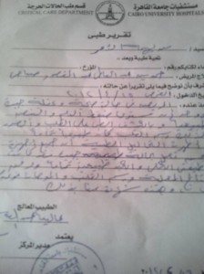 تقرير تقرير