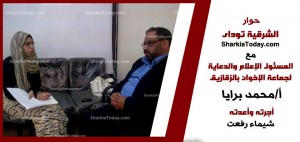 شيماء1