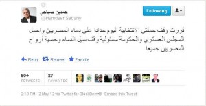 صباحى صباحى