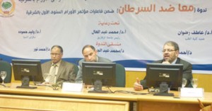 ندوة ندوة