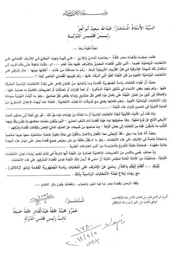 ورقه ورقه