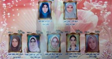 الاعدادية الاعدادية