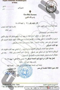 قرار قرار
