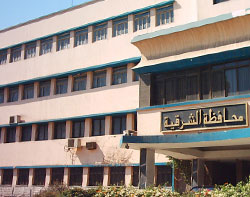 محافظة-الشرقية محافظة الشرقية