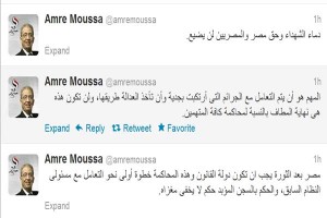 موسى موسى
