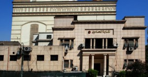نقابة نقابة