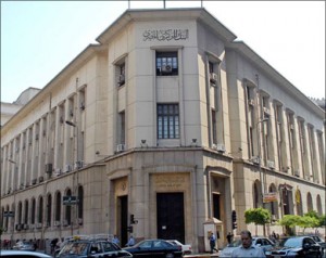 البنك-المركزي-المصري-300x238 البنك المركزي المصري