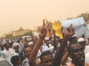 سودان سودان