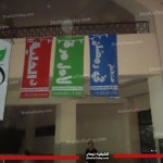 هنفطر في رمضان .. لأول مرة .. في الكلية 6 418461 10151068917099154 871442464 n1