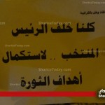 مبادرة إنقاذ وطن تنظم وقفة أمام منزل الرئيس مرسي لدعم قراراته الأخيرة 16 562801 4332631596643 1061857972 n