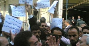 تظاهرر