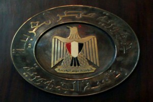رئاسة-الجمهورية-300x200 رئاسة الجمهورية