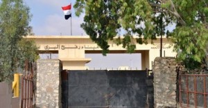 رفح رفح