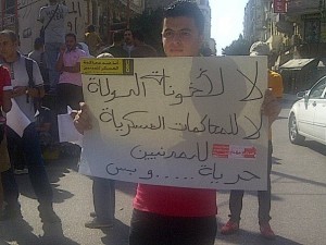 ميدان-3-300x225 ميدان 3