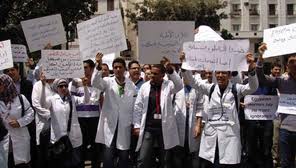 اطباء اطباء1
