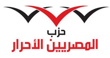حزب المصرييين الاحرار