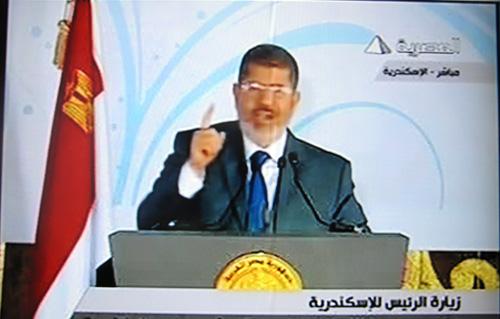 مرسي مرسي