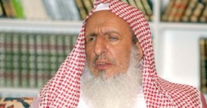 مفتي 1