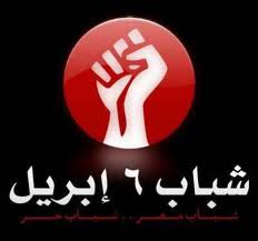 حركة-6-ابريل-الولايات-المتحدة حركة 6 ابريل الولايات المتحدة
