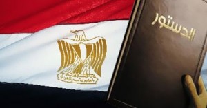 دستور
