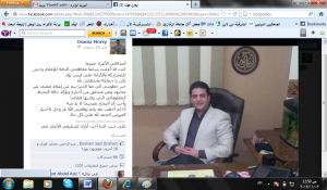 نجل-الرئيس-300x175 نجل الرئيس