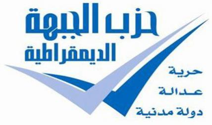 "منظمة شباب الجبهه" تعلن اعتقال أحد أعضائها بالشرقية وتطالب بالافراج الفوري عنه 1 2