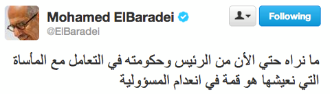 البرادعي يرد على تغريدات الرئيس: ما نراه من الرئيس وحكومته انعدام للمسؤولية 2 379369_10151207191456752_1980416915_n