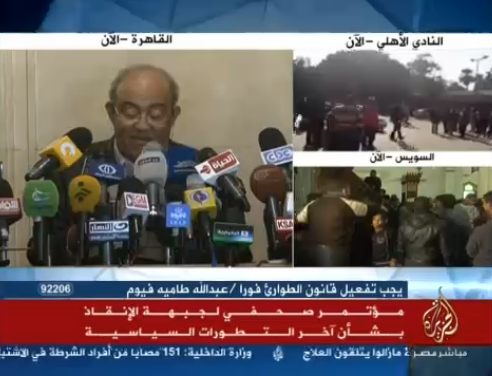 جبهة الإنقاذ تطالب بتشكيل حكومة إنقاذ.. ولجنة قانونية محايدة لتعديل الدستور.. وإخضاع جماعة الإخوان للقانون 1 528986_428543310556021_1232891747_n