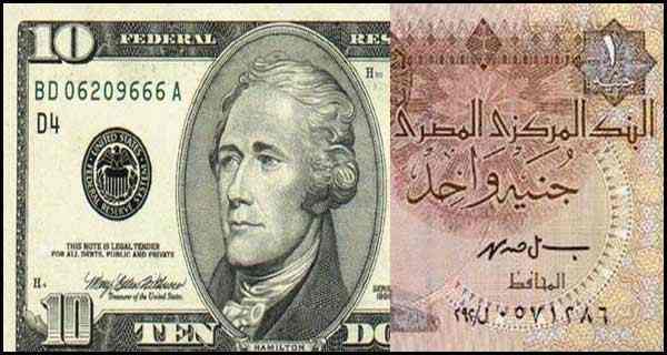 جنية دولار جنية دولار