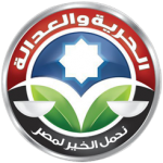 شعار حرية وعدالة شعار حرية وعدالة