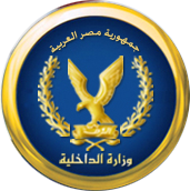 وزارة-الداخلية