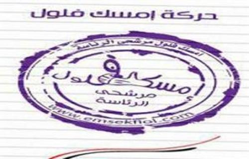 أدهم سلمان: تقدمت باستقالتي من الوطني المنحل في 2010.. ولم أكن قياديًا به 1 أدهم سلمان