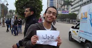 التيار الشعبي ينظم الأحد «وقفة حداد» على روح «الجندي» 1 التيار الشعبي ينظم الأحد