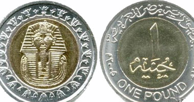المركزى: الدولار بـ675 قرشًا والدينار الكويتى يقفز لـ24 جنيهًا 1 الجنيه المصرى