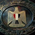 الرئاسة تدرس تعديل موعد إجراء الإنتخابات للتزامن مع أعياد الأقباط 1 الرئاسة تدرس تعديل موعد إجراء الإنتخابات للتزامن مع أعياد الأقباط