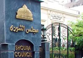 الشورى يتجه للتصويت على إعتبار ضحايا ومصابى بورسعيد ضمن شهداء الثورة 1 الشورى يتجه للتصويت على إعتبار ضحايا ومصابى بورسعيد ضمن شهداء الثورة