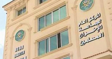 اجتماع مغلق لـ"إرشاد الإخوان" بحضور "قانونية الحرية والعدالة" 1 المركز العام لجماعة الإخوان المسلمين