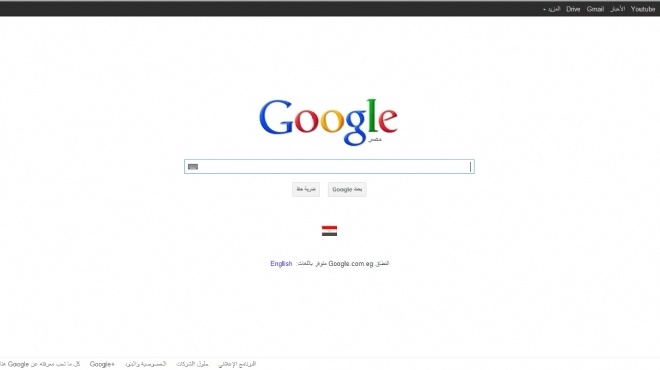 "جوجل مصر": ندعم الحكومة لاستمرار عمل "يوتيوب" ولدينا طريقة لحجب المواقع المخالفة 1 جوجل مصر