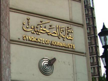 المالية تؤكد تخصيص 35 مليون جنيه لزيادة بدل الصحفيين بداية من أول يوليو القادم 1 نقابة الصحفيين 3