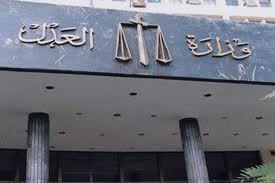 مساعد وزير العدل : هيبة القضاء لن تعود إلا مع الاستقرار و لا يمكن إجبار النائب العام على الاستقالة 1 وزارة العدل