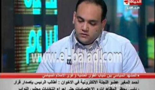 بالفيديو.. مبادرة للقبض على البرادعى وصباحى ودومة وإخلاء التحرير بالقوة.. و«الجماعة» لا تعترض 1 screen_shot_2013-02-03_at_11.16.53_pm