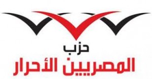 حزب-المصريين-الاحرار-300x157