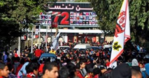 أولتراس أهلاوي يحتفلون بالحكم أمام مقر النادي بالجزيرة 1 أولتراس أهلاوي يحتفلون بالحكم أمام مقر النادي بالجزيرة