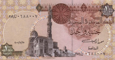 الدولار بـ681 قرشًا فى التعاملات الرسمية واليورو بـ8.81 جنيه 1 الجنيه المصرى