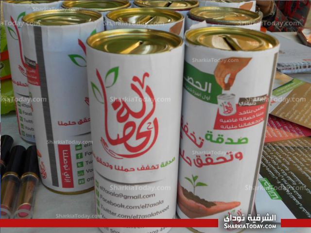 بالصور .. "الحصالة" تطلق حملة التبرع بالدم بجامعة الزقازيق 1 10
