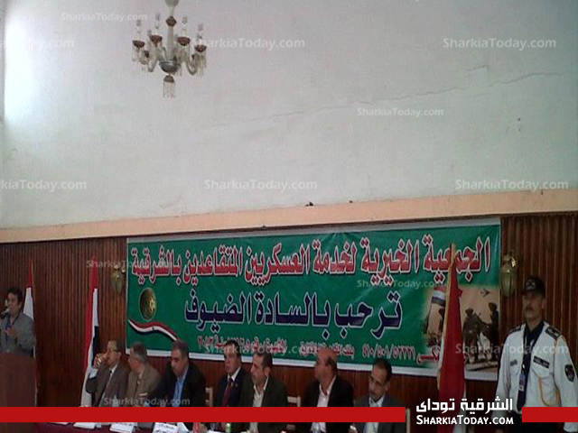 بالصور ..أولي فاعليات الجمعية الخيرية للعسكريين المتقاعدين بالشرقية 1 13