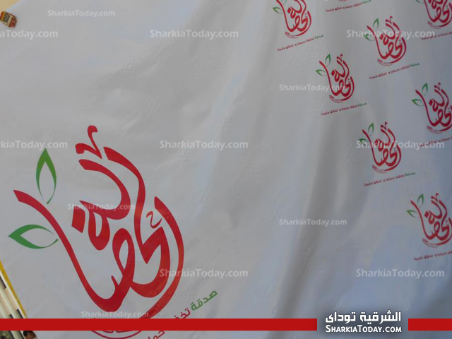 بالصور .. "الحصالة" تطلق حملة التبرع بالدم بجامعة الزقازيق 2 1